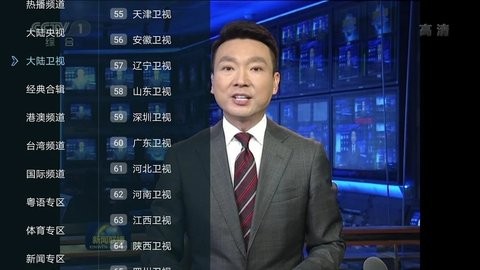 风筝Tv官网版截图1