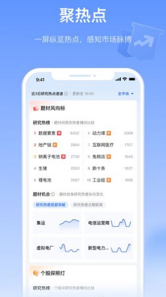 Alpha派安卓版截图2