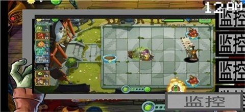 pvz午夜后宫免费版截图1