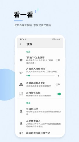 亿博云音官方版截图2