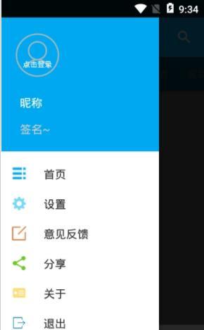 魔术商城最新版截图3