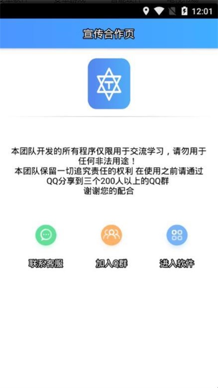 特殊网名制作最新版截图1