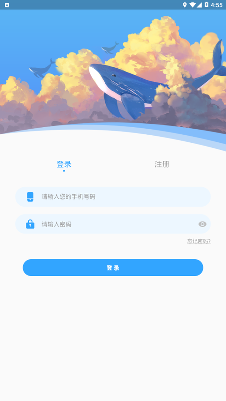 联联截图1