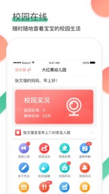 麦芽堂免费版最新版截图1