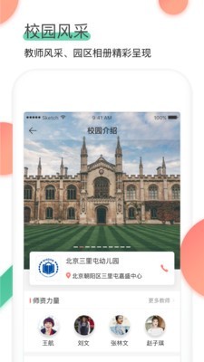 麦芽堂免费版最新版截图3