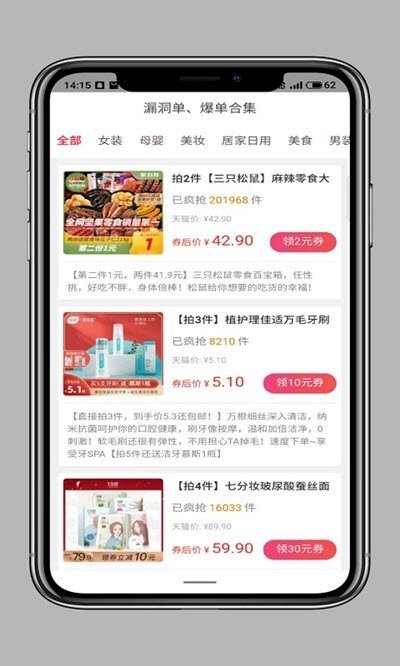 小省洋最新版截图2