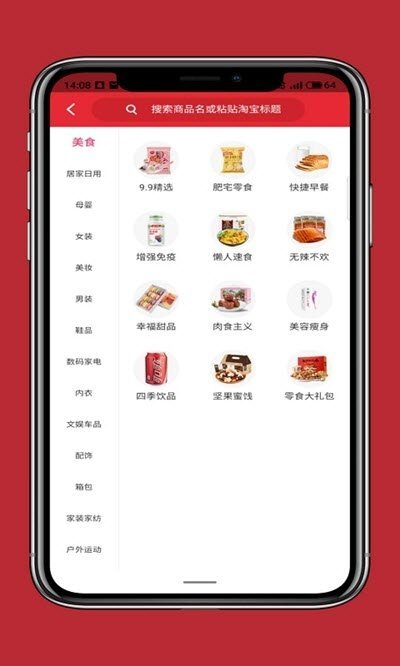 小省洋最新版截图1