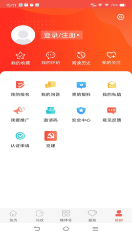 冀云运河官网版截图2