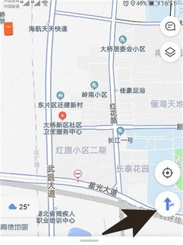 高德地图怎么查看两个地方的距离[图片1]