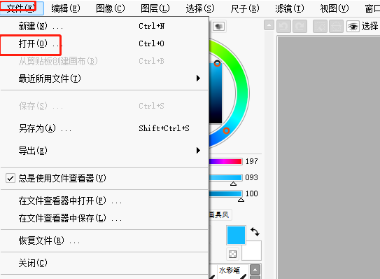 sai导入图片方法图片3