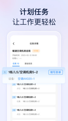 良域手机版截图1