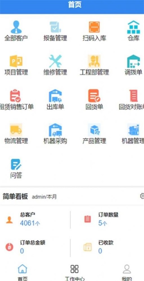 湿云手机版截图1