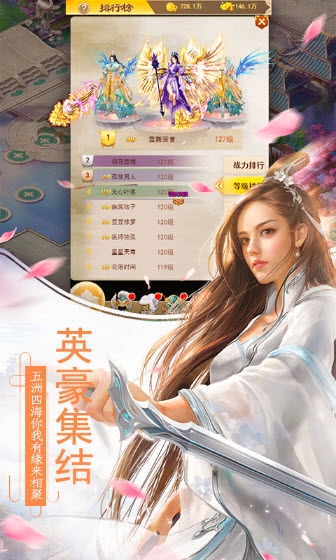 虚无仙境无限金币版截图2