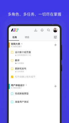 我斜杠最新版截图2