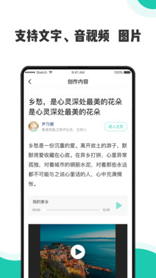 开小课免费版截图1