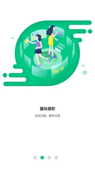 百牛招聘官方版最新版截图3