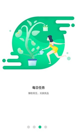 百牛招聘官方版最新版截图2