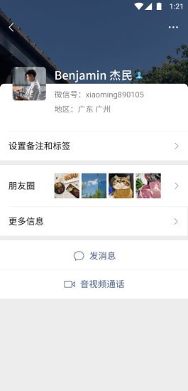 微信键盘最新版官方版截图3