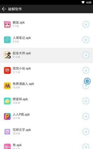 噬心库最新版手机版截图1