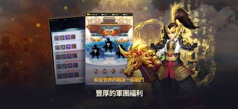 幻三国放置三国志官方版正版截图1