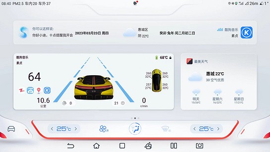 迪粉辅助工具免费最新版截图1