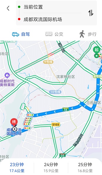 5G手机地图导航免费版截图1