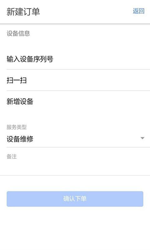 联桥医修专业版截图1