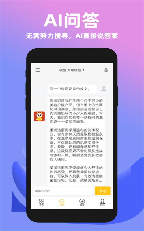 社小牛最新版截图1