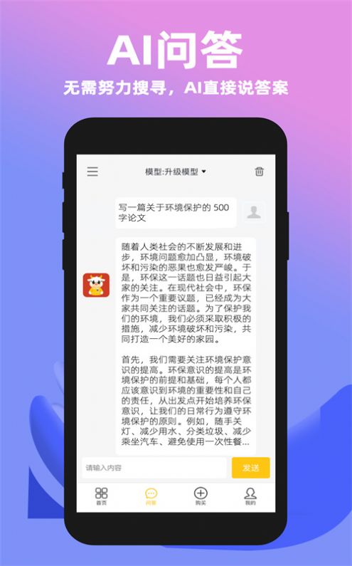 社小牛最新版截图2