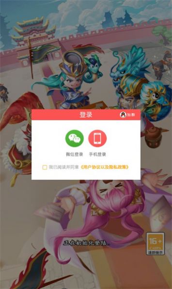 嘻哈关二爷官方最新版截图1