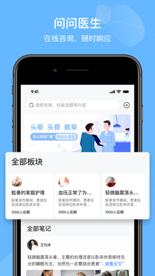 眩晕小站最新版截图1