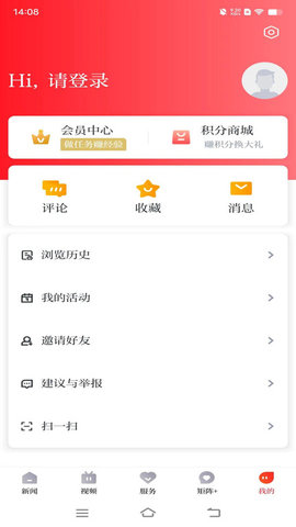 百观最新版截图3