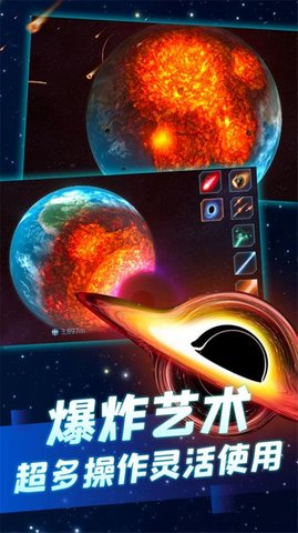 冰封的星球安卓手机版截图1