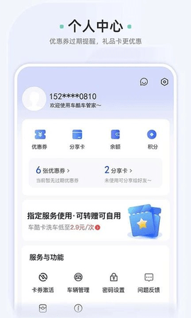 一点新闻资讯手机版截图2