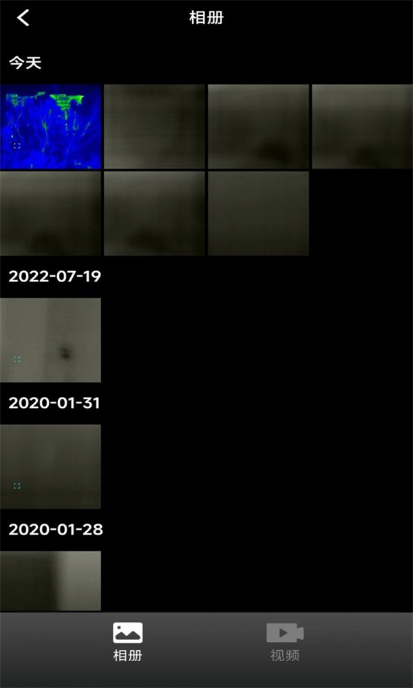 艾睿热成像安卓版截图1