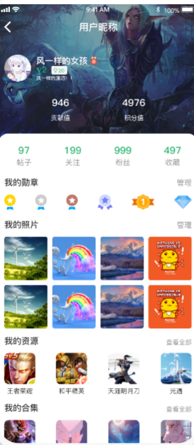 c助手安卓版截图1