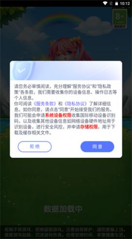 超赚消消免广告版游戏截图