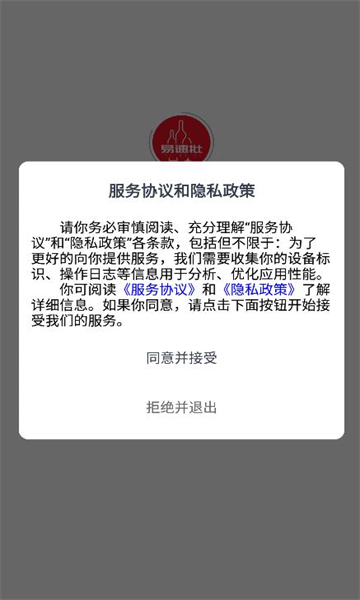 易速批购物商城最新版截图3