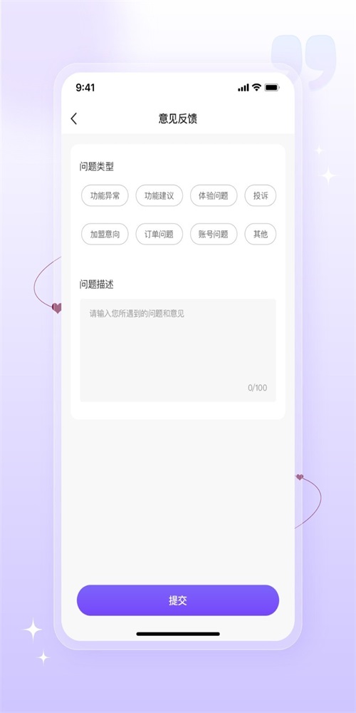 泰古到家最新版截图2