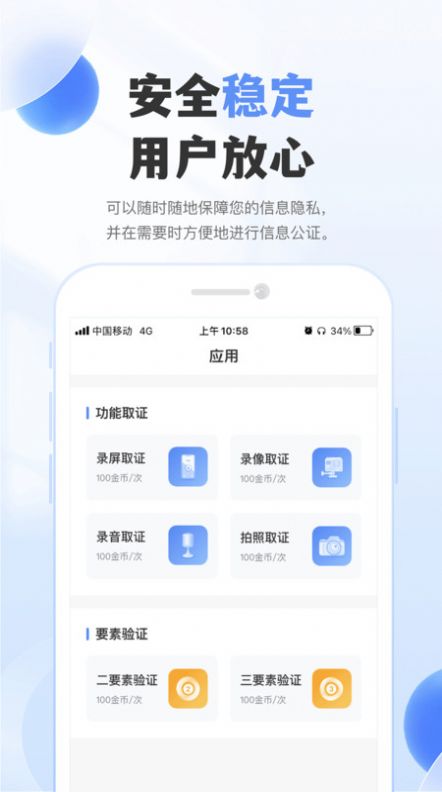 自在聊社交最新版app截图