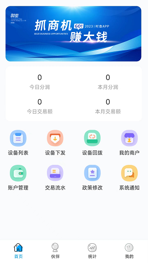 时查中文版截图3