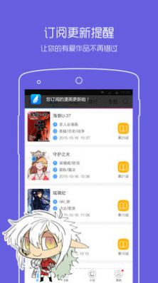 拷贝漫画ios官方正版免费版app截图