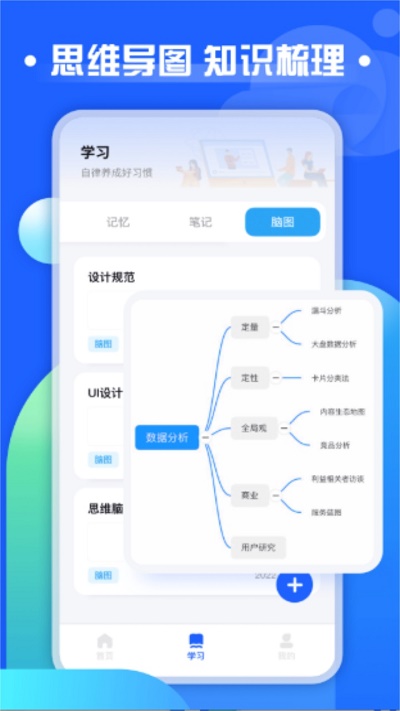 职教云考试截图1