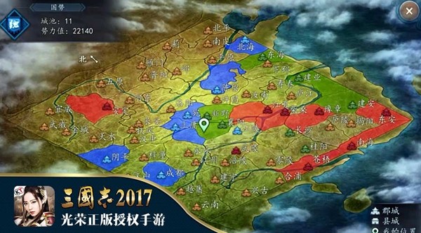 三国志单机中文版游戏截图