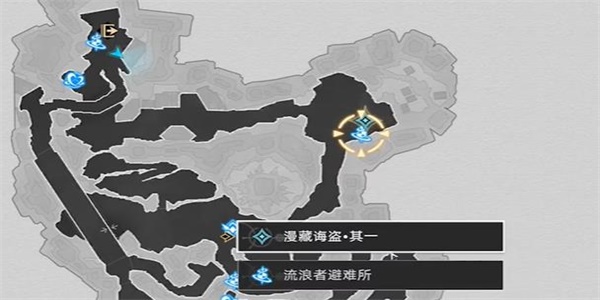 崩坏：星穹铁道漫藏海盗其一任务完成攻略详细步骤