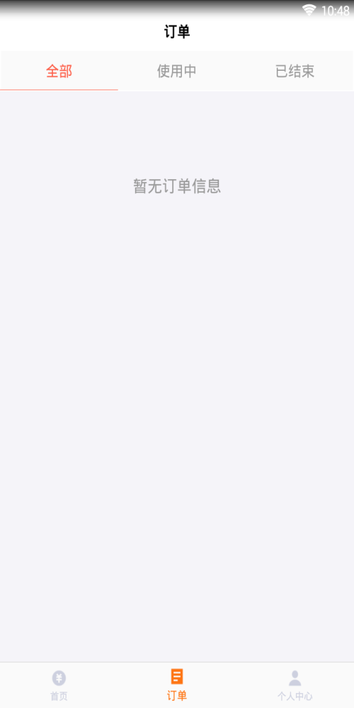 金鱼回购中文版截图2