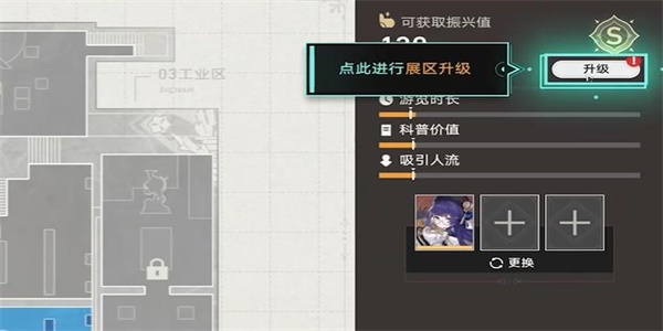 崩坏星穹铁道致艾丽斯任务攻略图6