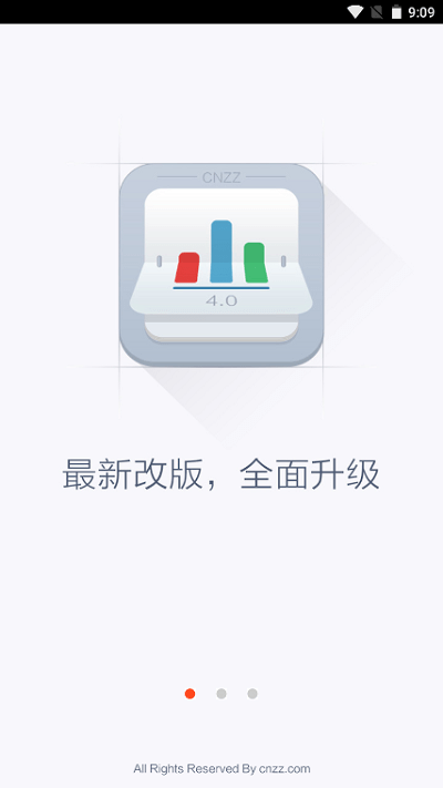 cnzz站长统计工具免费版截图2