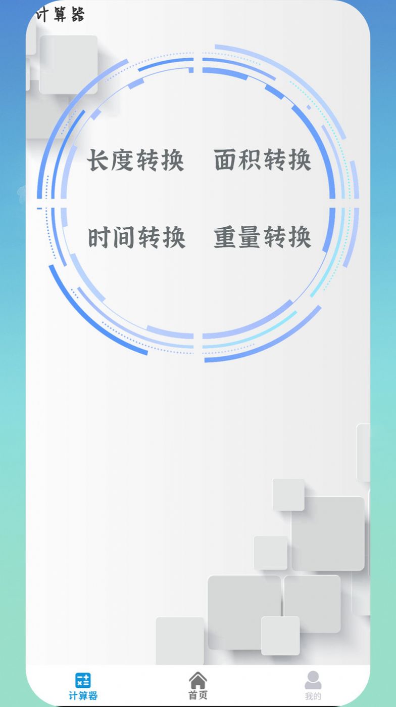 无线空调电视遥控器王助手官方版app截图