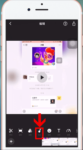 inshot如何添加音乐图3